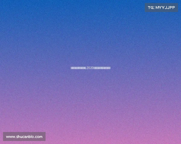 秦皇岛金友俱乐部赛事,2020秦皇岛金友俱乐部参赛费